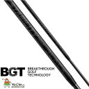 ブレイクスルーゴルフ社 スタビリティー ツアーブラック シャフト ストレート パター用 シャフト BREAKTHROUGH GOLF TECHNOLOGY BGT STABILITY TOUR