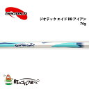 ݌Ɍ 炩 ɂႮɂ St KpVtg WIebN GCh DB 76g ACAp XCOKp  Practice shaft