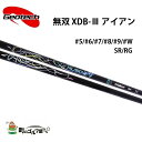 ジオテック 無双 XDB- アイアン 5 6 7 8 9 W RG SR カーボンシャフト 軽量 Geotech shaft MUSO IRON Graphite 3608105