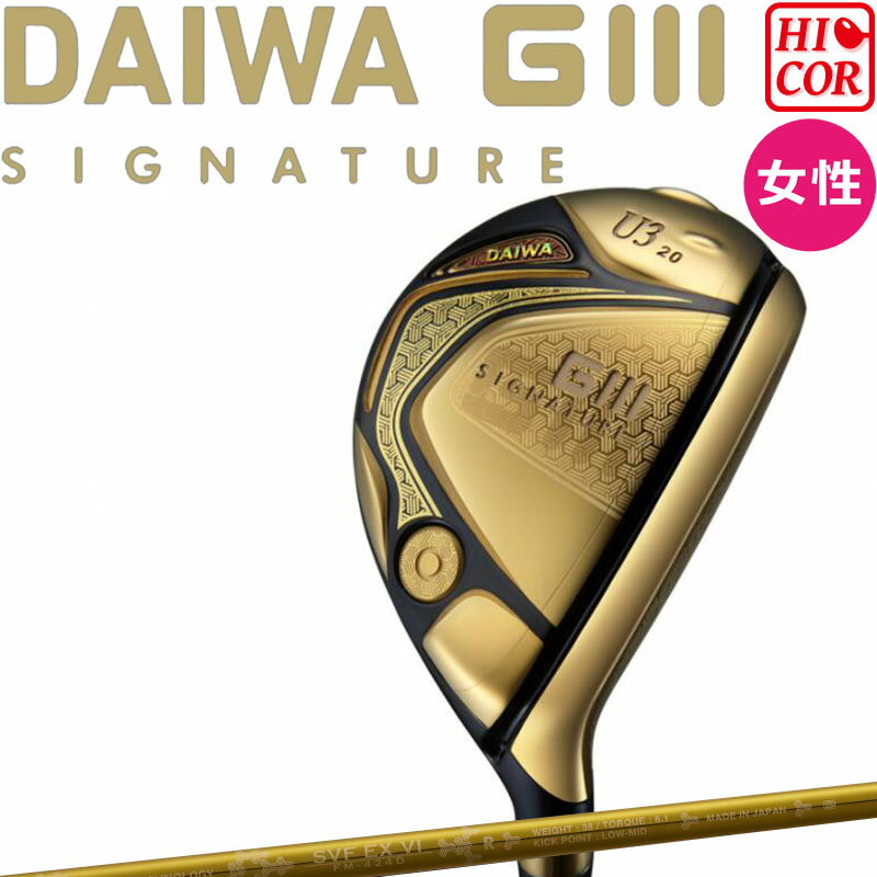 女性用 グローブライド ダイワ ジースリー シグネチャー 高反発 ユーティリティ SVF EX FL-424U 2024年 GLOVERIDE DAIWA GIII SIGNATURE Utility Hybrid Ladies その1