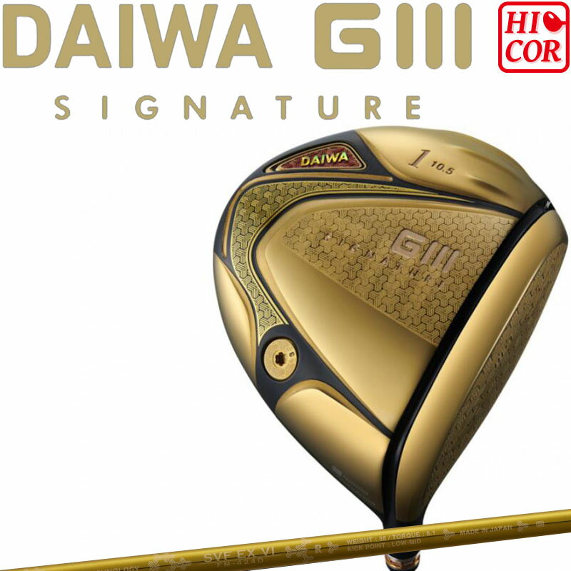 楽天市場】グローブライド giii signatureの通販 楽天市場】グローブライド giii signatureの通販