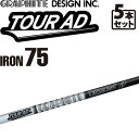 Ot@CgfUC cA[AD-75 ACAp J[{Vtg 5{Zbg6,7,8,9,10 { GRAPHITE DESIGN TOUR AD IRON Graphite shaft 21wn