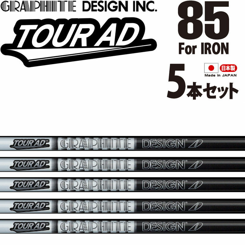 楽天市場】tour ad-85 アイアンセットの通販 楽天市場】tour ad-85 アイアンセットの通販