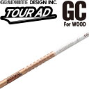 グラファイトデザイン ツアーAD GC ドライバー ウッド用 カーボンシャフト 日本製 ゴルフパーツ シャフト 新品 GRAPHITE DESIGN TOUR AD Shaft For DRIVER WOOD
