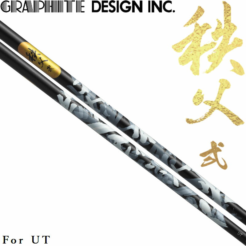 եȥǥ   For UT 桼ƥƥ ϥ֥å ܥ󥷥ե  ե GRAPHITE DESI...