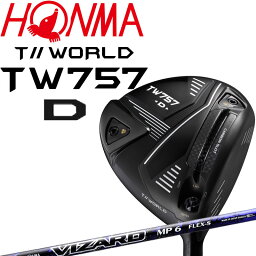 ホンマ ツアーワールド T//WORLD TW757 Type-D ドライバー 1W VIZARD MP Flex-S カスタムカーボンシャフト 460cm3タイプ HONMA TOUR WORLD Driver 22sp