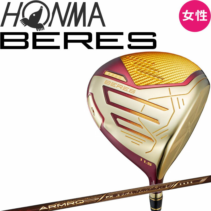  ܴ֥ ٥쥹09 ǥ ɥ饤С 4S졼 ARMRQ FX 2024ǯǥ  11.5 HONMA GOLF BERES 09 4S DRIVER for Ladies 24sp