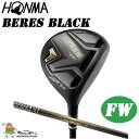 z} xX ubN tFAEFCEbh #3,#5,#,7 2021Nf Vi Brand New! HONMA GOLF BERES BLACK Fairway wood 21wn