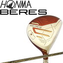 {ԃSt xX09 tFAEFCEbh 4SO[h ARMRQ FX 2024Nf jp {Ki HONMA GOLF BERES 09 4S Fairway Wood for Men's 24sp