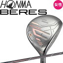 p {ԃSt xX09 fB[X ubN tFAEFCEbh ARMRQ FX 2024Nf {Ki HONMA GOLF BERES 09 BLACK Fairway Wood for Ladies