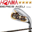 4S졼 ܴ֥ ٥쥹 ų  6ܥå 6,7,8,9,10,11 ARMRQ MXܥ  2022ǯǥ ۥ  HONMA BERES AIZU IRON Black 21wn