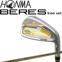 ܴ֥ ٥쥹09  6ȥå 4S졼 ARMRQ FX 2024ǯǥ  6-11 å HONMA GOLF BERES 09 4S Iron for Men's Irons 24sp