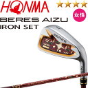 4S z} BERES AIZU fB[X ACA 4{Zbg7,8,9,10 ARMRQ MX 2022N { St xX 08 ACY 4X^[ p ÊG HONMA LADIES IRON 22wn