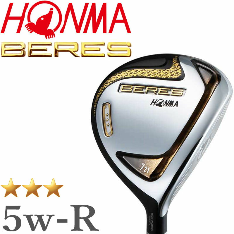 ߸ˤޤ Ͳ ۥ  3S ٥쥹 07 5W 18 ARMRQ 47 (R) եå ܴ  HONMA GOLF BERES Fairway wood A-7