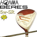 Sale {ԃSt xX09 tFAEFCEbh 4SO[h ARMRQ FX 5W SR 2024Nf jp HONMA GOLF BERES 09 4S Fairway Wood Men's 24sp