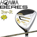 Sale {ԃSt xX09 tFAEFCEbh 3SO[h ARMRQ FX 3W R 2024Nf jp HONMA GOLF BERES 09 3S Fairway Wood Men's 24sp