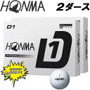 送料無料 【特価】 本間ゴルフ ホンマ D1 2024 ゴルフボール ホワイト 2ダース 24球入り ディーワン ディスタンス ボール 白 セール HONMA ...