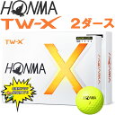 送料無料 【特価】 本間ゴルフ ホンマ TW-X 2024 ツアーワールド ゴルフボール イエロー 2ダース 24球入り 黄 セール品 HONMA TOUR W...
