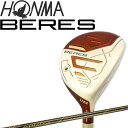 {ԃSt xX09 [eBeB 4SO[h ARMRQ FX 2024Nf jp nCubh {Ki HONMA GOLF BERES 09 4S Utility Hybrid Men's 24sp