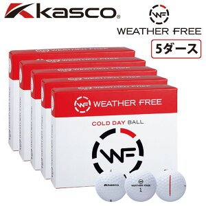 キャスコ ウェザーフリー コールドボール 5ダースセット 60個入り 2020年モデル 公認球 白 ゴルフボール Kasco WEATHER FREE COLD DAY BALL 5dzn 60balls 20wn