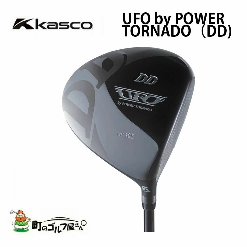 短尺43.5インチ キャスコ ゴルフ ユーフォー バイ パワートルネード ドライバー Falcon shaft カーボンシャフト kasco UFO by POWER TORNADO Driver