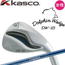 LXR htB EFbW DW-123L c[X[ fB[X DP-231 L 2023Nf Xg[glbN { Kasco Golf Dolphin Wedge Ladies 23sp