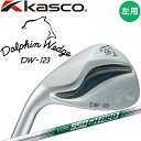 【レフティ用】キャスコ ドルフィン ウェッジ DW-123 N.S.PRO950GH neoスチールシャフト 2023モデル ストレートネック 日本製 左用 K...