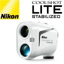 ニコン クールショット ライト スタビライズド G-605 高低差対応手ブレ補正モデル 距離測定器 ゴルフ ラウンド用品 2021 Nikon COOLSHOT LITE STABILIZED 22sp
