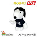 スヌーピー JOE COOL フェアウェイウッド用 ゴルフ ヘッドカバー H-158 350cc対応 ウッド Fairway Wood Head Cover サングラス ブラック ぬいぐるみ