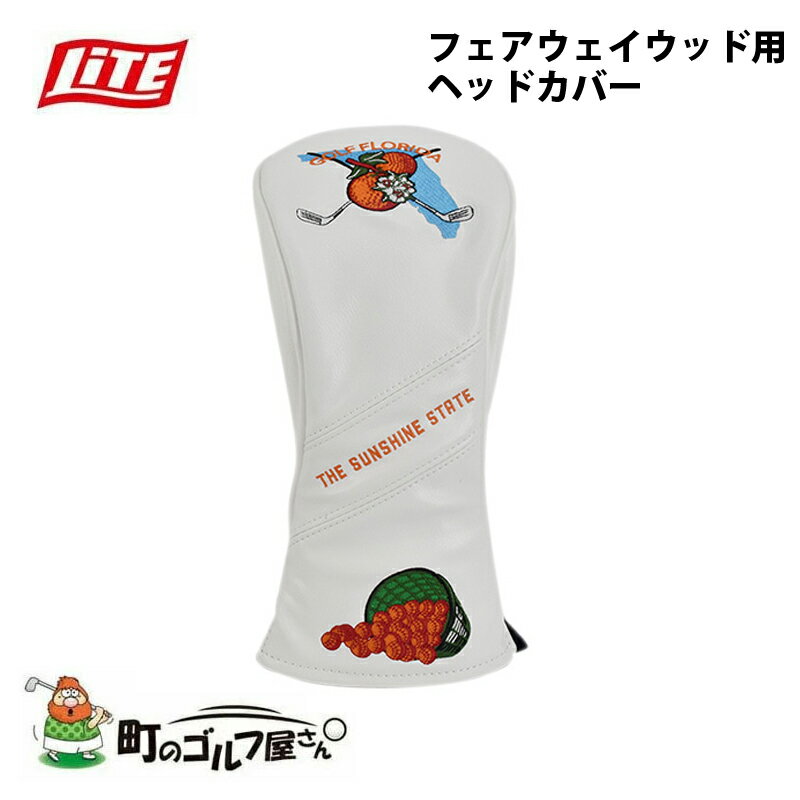 ライト ゴルフイット オリジナルズ ヘッドカバー H-26 おしゃれ ユニーク フェアウェイウッド用 Sunshine State Lite Golf it Originals head cover For FW