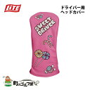 ライト ゴルフイット オリジナルズ ヘッドカバー H-27 おしゃれ ユニーク 可愛い ドライバー用 Sweet wood Lite Golf it Originals head cover For Driver