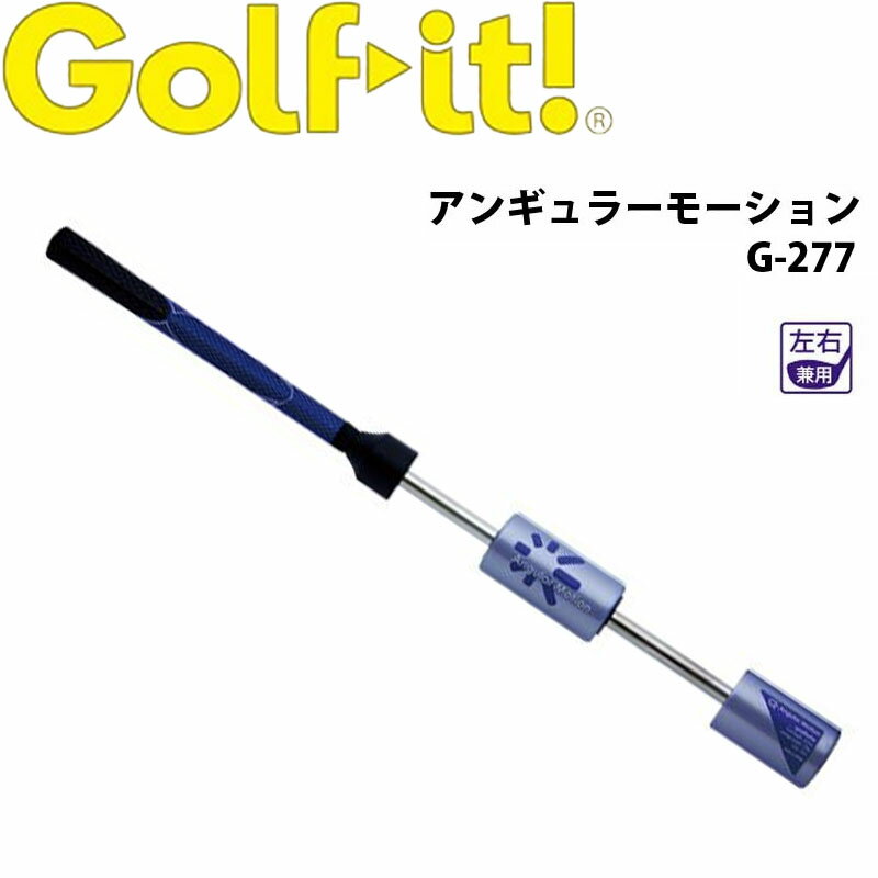 伝説の練習器具が「シャローイング」時代に奇跡の復活！ アン