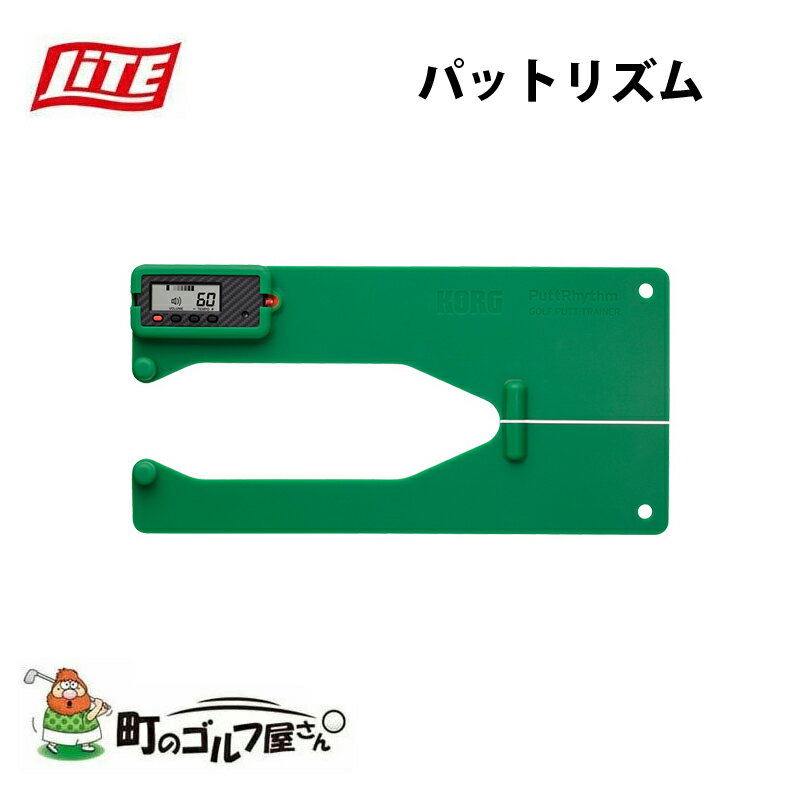 ライト ゴルフイット パットリズム G-712 ショット スイング 練習 トレーニング メトロノーム Lite Golf it Pat rhythm training