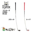 NX t[v Ee XCO K 7ԃACAf  g[jO Stpi Ep   M-222 Lynx GOLF Freloop UTERU training Red Black