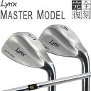 リンクス マスターモデル 完全復刻 ウェッジ オリジナル スチールシャフト 単品 ウエッジ Aw 52度 Sw 58度 新溝ルール適合 Lynx MASTE MODEL Wedge