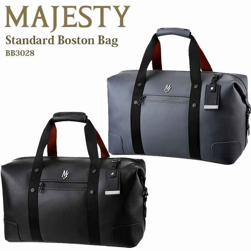 マジェスティゴルフ スタンダード ボストンバック BB3028 W50xD27xH32cm 日本正規品 継続モデル マルマン maruman MAJESTY GOLF Standard Boston bag Duffel bag