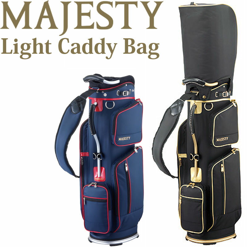 マルマン マジェスティ ゴルフ ライト キャディバック CB2028 軽量 2024継続モデル 9型 5分割 8ポケット 2.4kg 黒 紺 Maruman MAJESTY Light golf bag