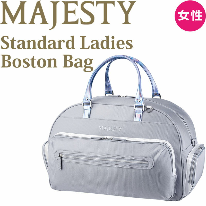 マルマン マジェスティ ゴルフ スタンダード レディース ボストンバック BB6223 マルマン 2022 W47xD27xH34cm 1.3kg 女性 Maruman MAJESTY 22 Standard Ladies Boston Bag