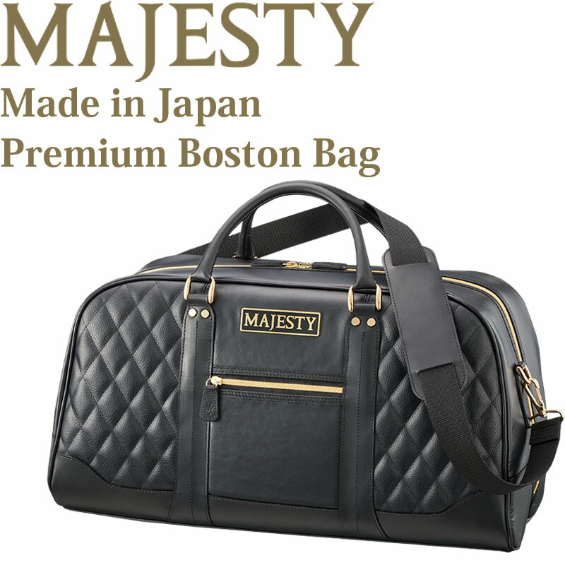 マルマン マジェスティ ゴルフ メイドインジャパン プレミアム ボストンバック BB3330 2024年継続モデル Maruman MAJESTY Made in Japan Premium Boston Bag