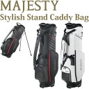 マジェスティ ゴルフ スタイリッシュ スタンド キャディバック CB3322 2023年 MJ マルマン 8.5型 3.4kg バッグ Maruman MAJESTY Stylish Stand Caddy Bag 23sp