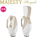 【女性用 レディース】 マジェスティゴルフ CB6520 ロイヤル スリム キャディバッグ レディス 2025 マルマン ゴルフ maruman MAJESTY...