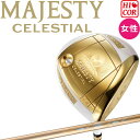 ޥƥ  쥹ƥ ȿȯ ɥ饤С ǥ TL931 2023ǯǥ W1  եꥹ MAJESTY CELESTIAL DRIVER Ladies'