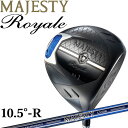 特価 マジェスティ ロイヤル ドライバー LV550 10.5度 R-Flex マルマン ゴルフ 2023年モデル MJ セール 男性用 MAJESTY Roy...