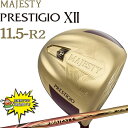 特価セール マジェスティ プレステジオ 12 ドライバー R2 11.5度 W1 LV750 男性用 ゴルフクラブ セール MAJESTY PRESTIGIO XII DR 1115849 【当店在庫商品】