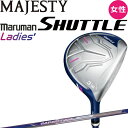 }WFXeB St }} Vg tFAEFCEbh fB[X IMPACT m230 u[ 2022N MJ  MAJESTY maruman SHUTTLE FAIRWAY WOOD Ladies 22wn