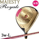 特価 マジェスティ ロイヤル レディース フェアウェイウッド TL550 W3 L-Flex マルマン 2023年 FW セール 女性 MAJESTY Roya...