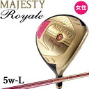 特価 マジェスティ ロイヤル レディース フェアウェイウッド TL550 W5 L-Flex マルマン 2023年 FW セール 女性 MAJESTY Royale Fairway Wood Ladies MJ-ROY23LS