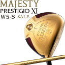 特価 マジェスティゴルフ プレステジオ 11 フェアウェイウッド LV740 W5 S セール品 イレブン メンズ MAJESTY PRESTIGIO XI F...