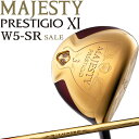 特価セール マジェスティゴルフ プレステジオ 11 フェアウェイウッド W5 (SRフレックス) LV740 MAJESTY PRESTIGIO XI FW Men's 1004365 即納 【当店在庫商品】