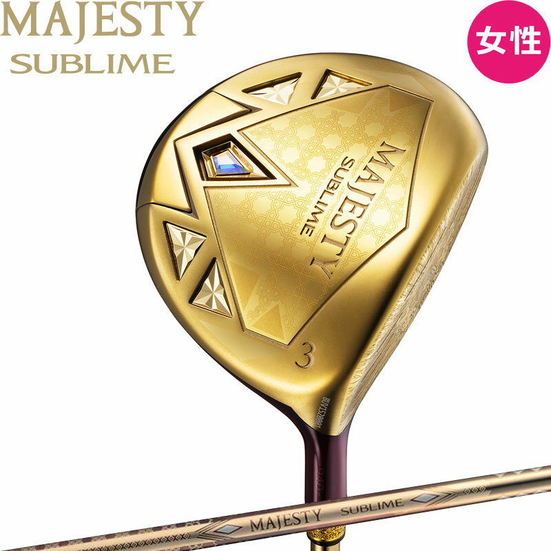 【 女性用 レディース 】 マジェスティ サブライム レディス フェアウェイウッド TL940 L 2026 右利き用 MJ FW MAJESTY SUBLIM...